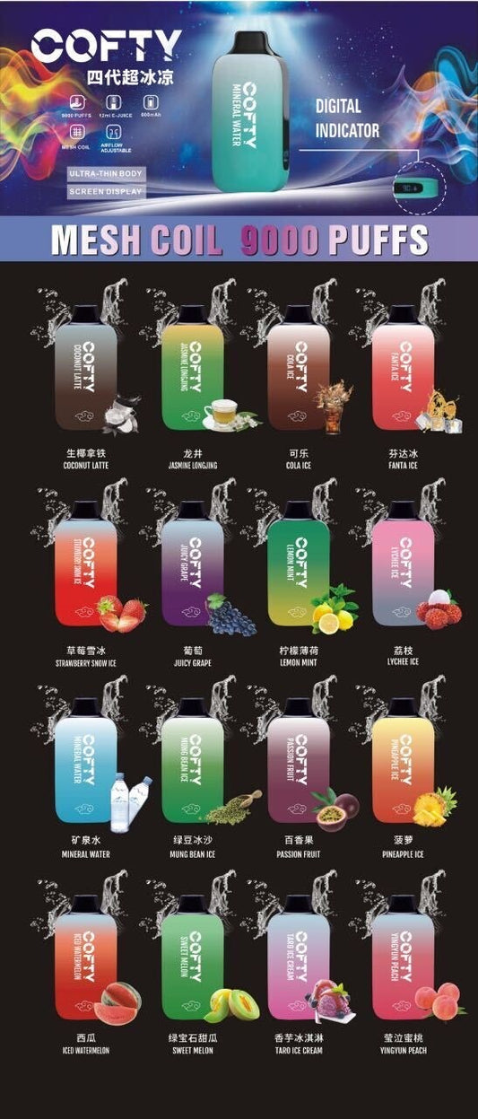 cofty飞雾四代9000口一次性电子烟，显示屏油电显示