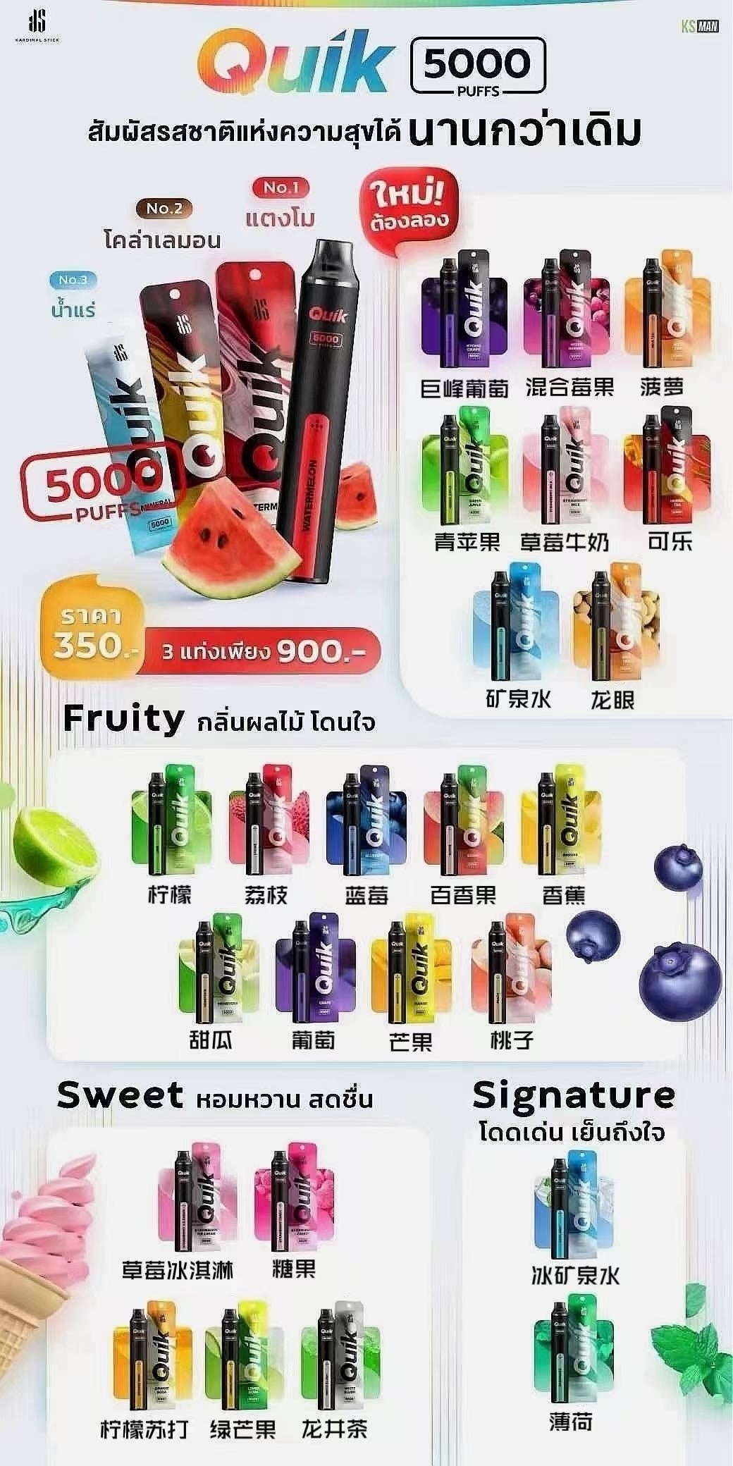 Quik小黑条5000口一次性电子烟-质量稳定售后少