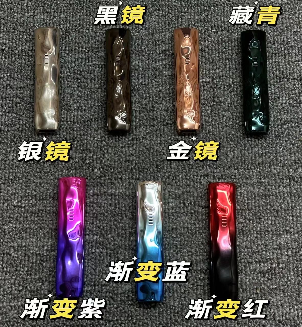 悦刻艺术家五代通配烟杆，三档功率调节