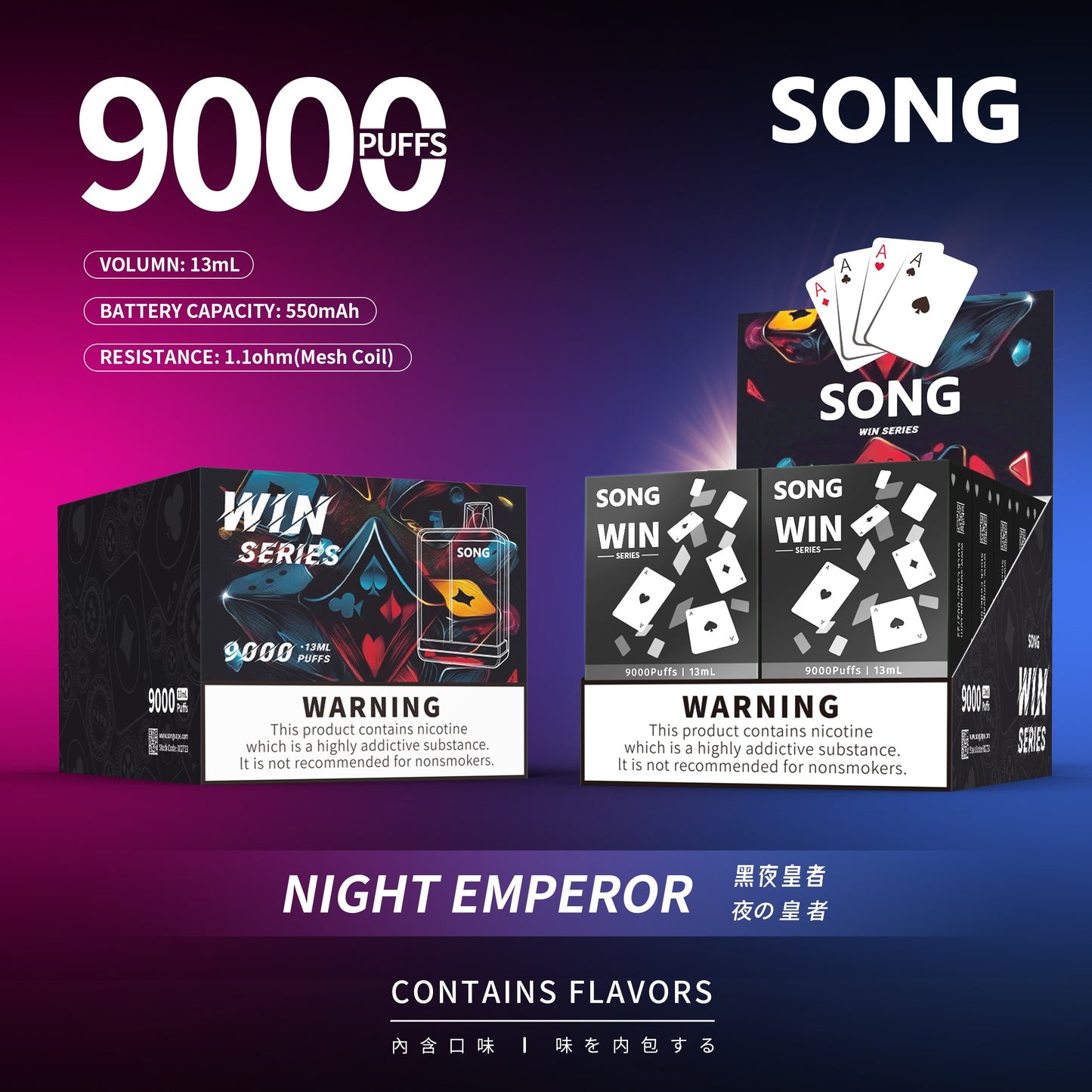 Song崧盒扑克系列一次性电子烟9000口-超过三十多种口味